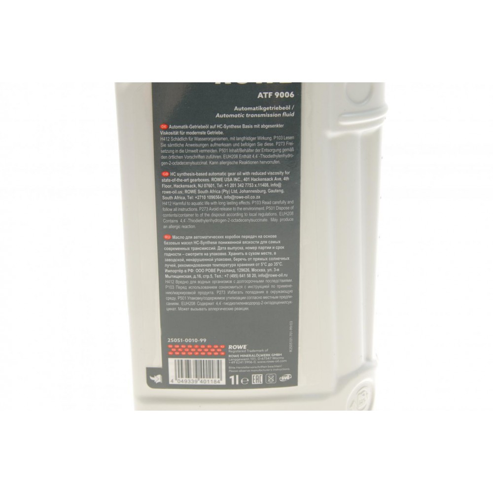 Олива HIGHTEC ATF 9006 (1L) (коричневий)