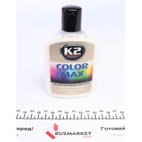 Віск автомобільний Color MAX (200 мл) Білий