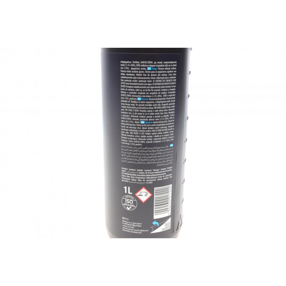 Піна активна для автомобіля Bela Pro Sunset Fresh (1L)