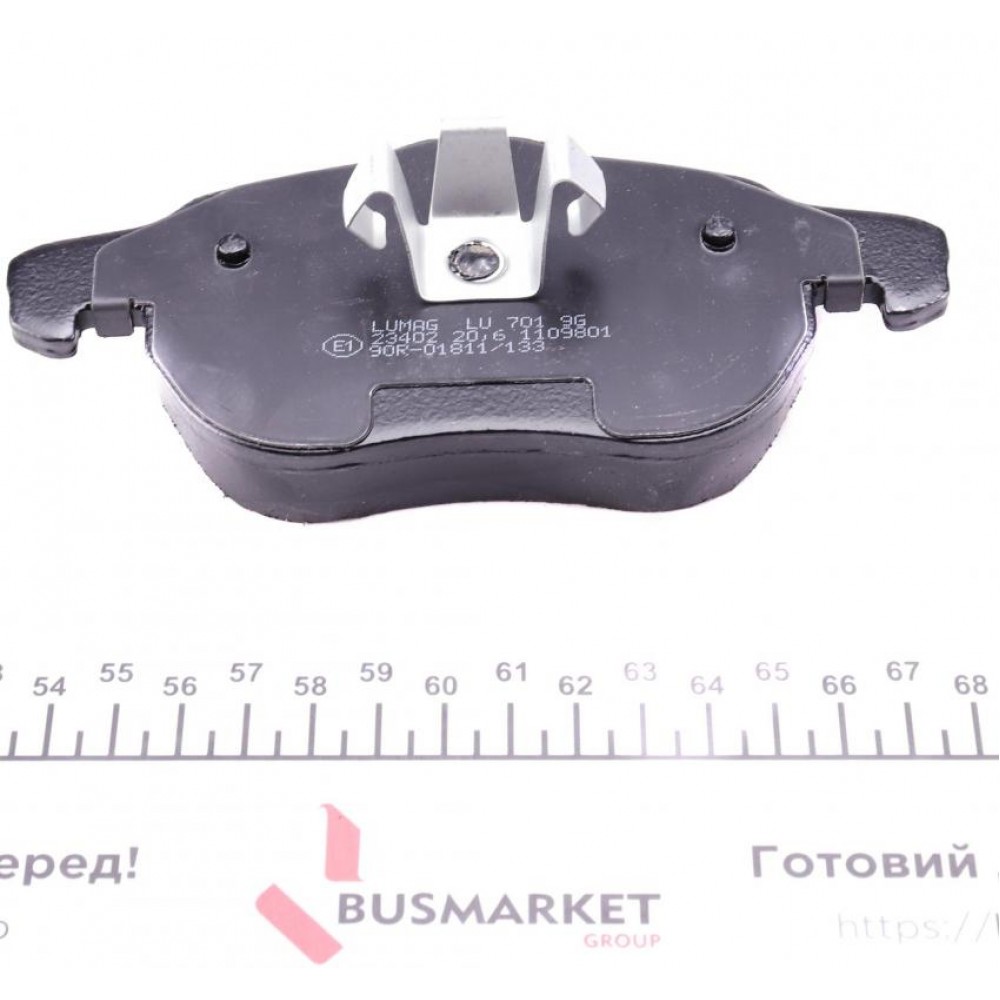 Колодки гальмівні (передні) Opel Vectra C/Signum 03-
