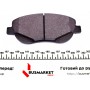 Колодки гальмівні (передні) Toyota Avensis 2.2D 09- (150.7x19)