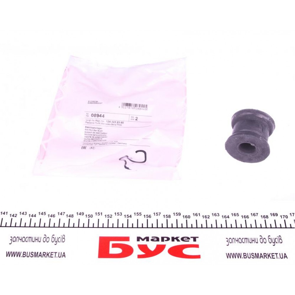 Втулка стабілізатора (переднього) MB E-class (W124) (d=18.5mm)