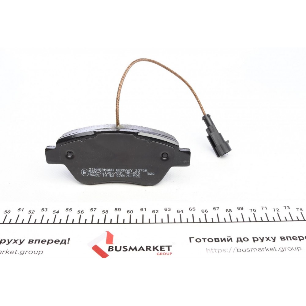 Колодки гальмівні (передні) Fiat Doblo/Citroen Nemo/Peugeot Bipper 08- (Bosch)(з датчиком)(з аксес)