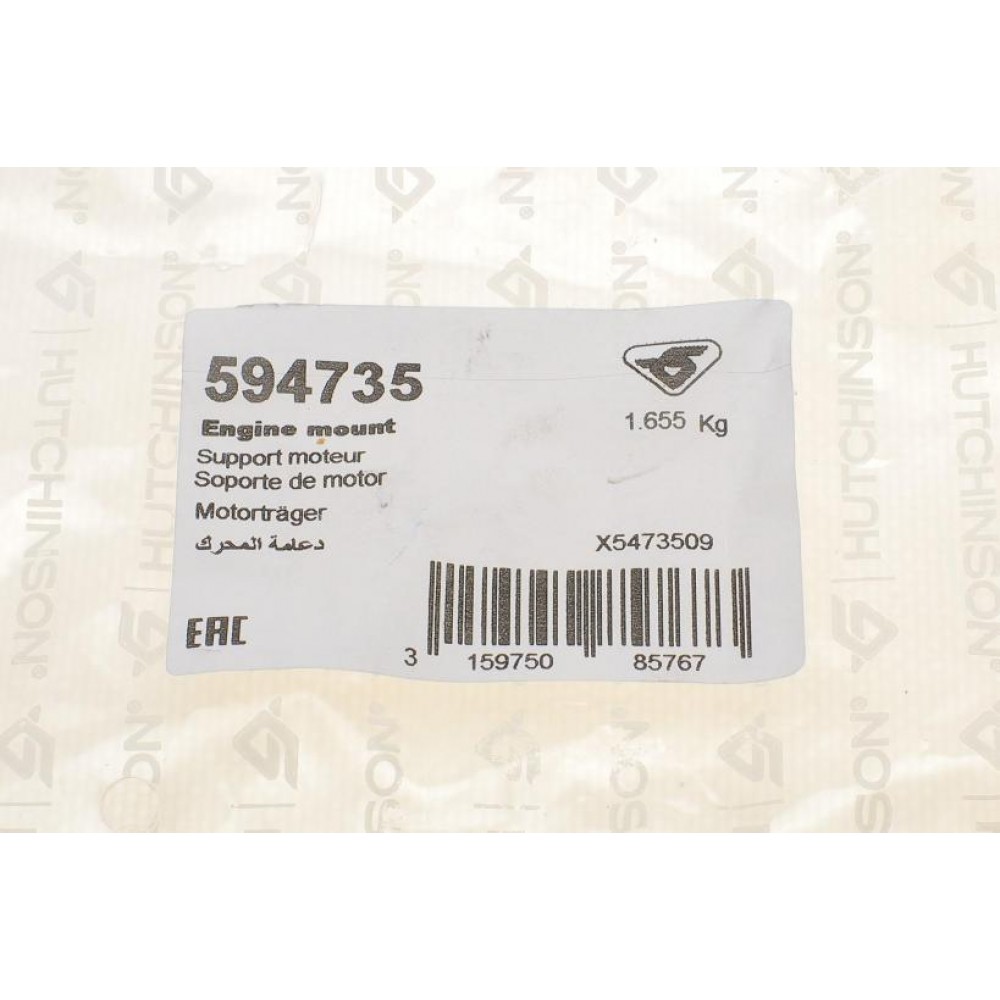 Подушка двигуна (передня) (R) Citroen C1/Peugeot 107 1.0 05-14