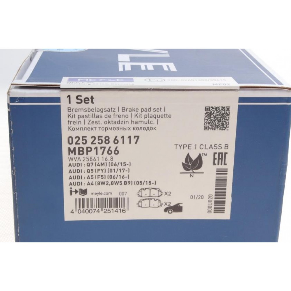 Колодки гальмівні (передні) Audi A5/Q7 2.0-3.0 D 15-/VW Touareg 17-