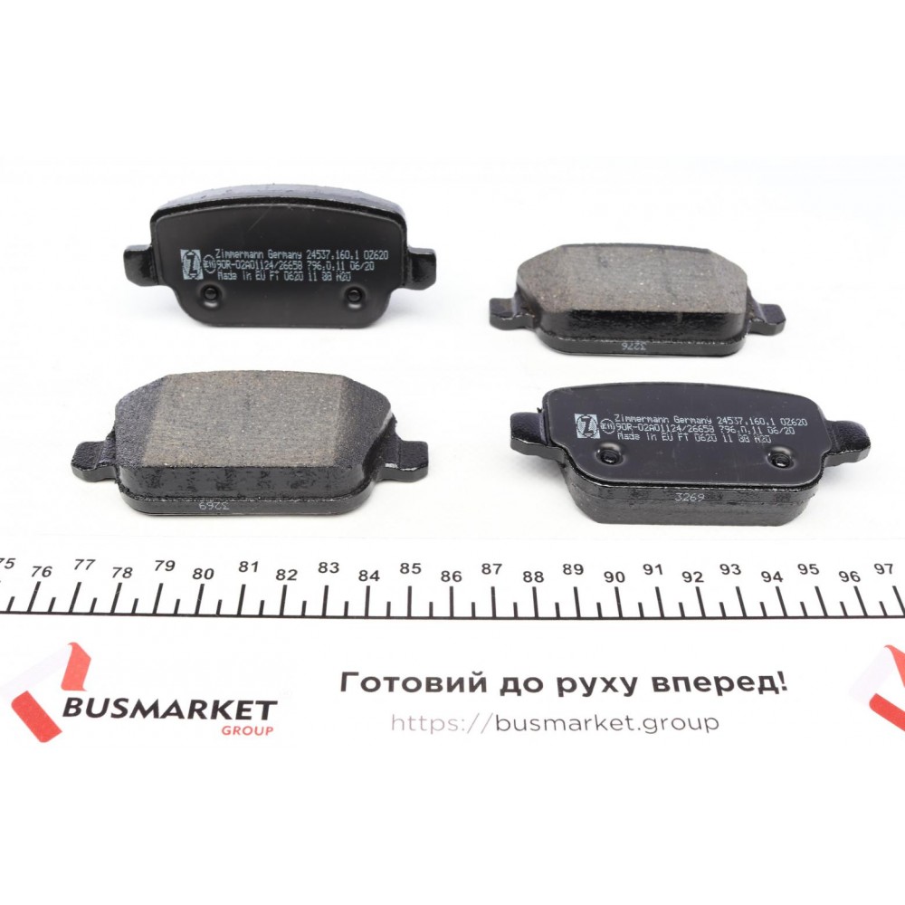 Колодки гальмівні (задні) Ford Kuga/Galaxy 06-/Mondeo/S-Max 07-15 (Lucas-Girling)