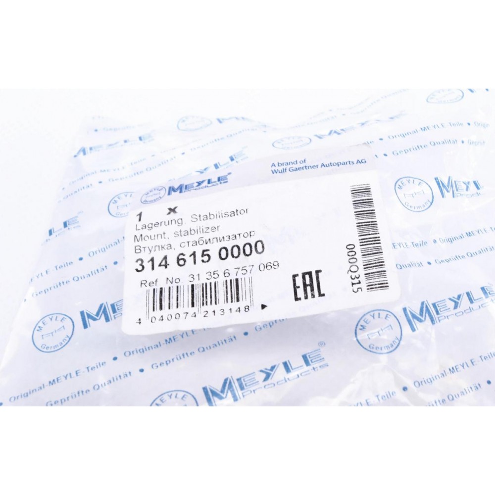 Втулка стабілізатора (переднього) Mini R50/R53 01-06 (d=16mm)