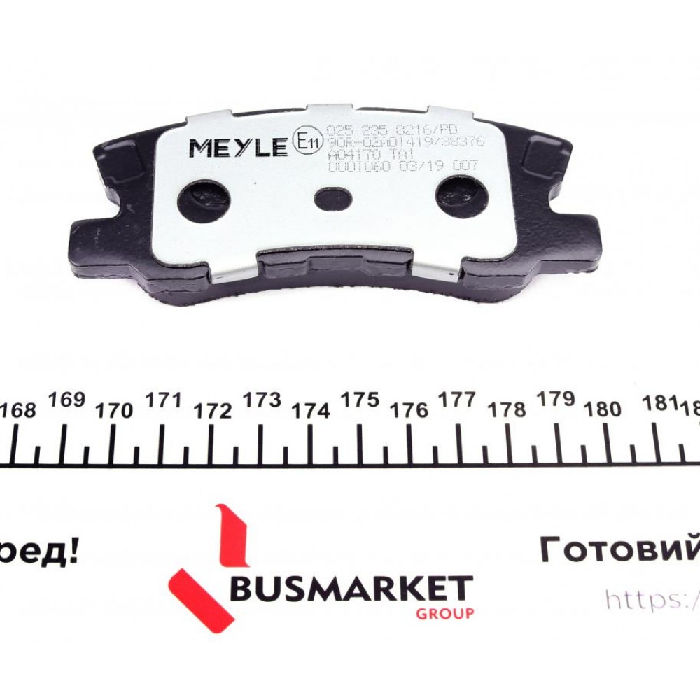 Колодки гальмівні (задні) Mitsubishi Outlander/Lancer/Pajero 00-