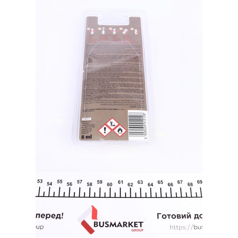 Освіжувач повітря салону Vento Vanilla (8мл)