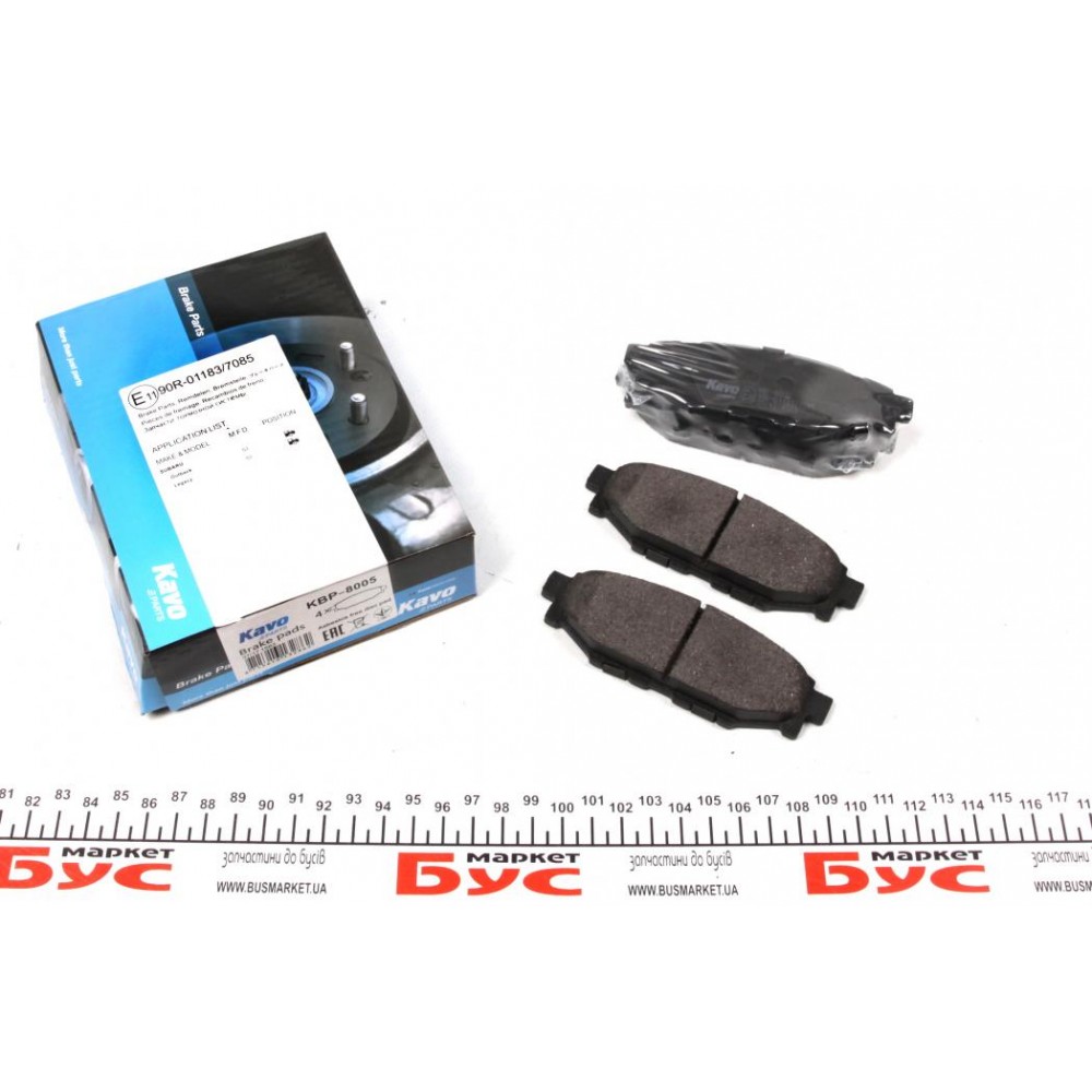 Колодки гальмівні (задні) Subaru Impreza/Outback/Forester 03- (Akebono)