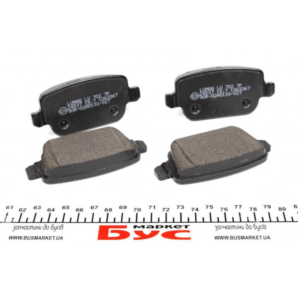 Колодки гальмівні (задні) Ford Kuga 08-/Mondeo 07-15 (TRW) (к-кт планок підтримки прижимних)