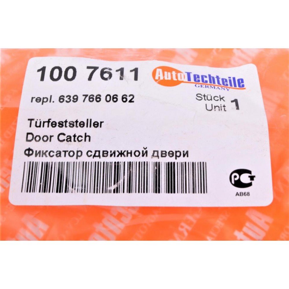 Направляюча дверей (бічних/папа) MB Vito (W639) 03-