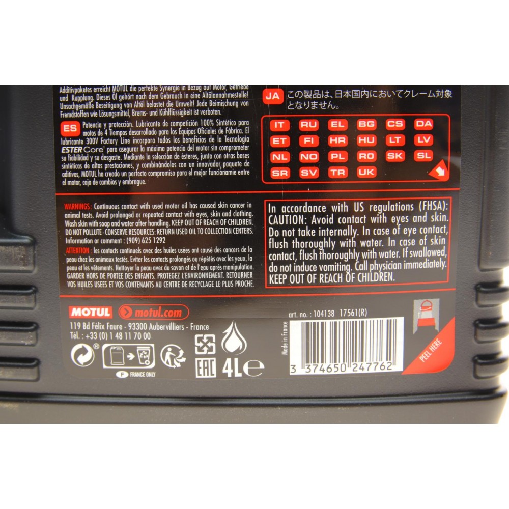 Олива 15W60 300V 4T Factory Line Off Road SAE 15W60 (4L) (104138)