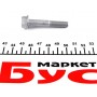 Комплект ГРМ Citroen Berlingo/Jumpy 1.6HDI 10- (141x25.4)