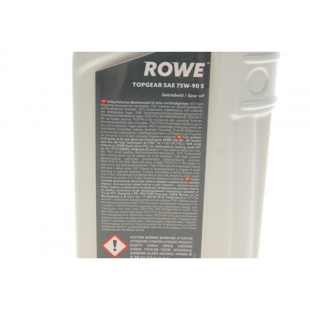 Олива 75W90 HIGHTEC TOPGEAR S (1L) (API GL-4/GL-5/MT-1) (світло-коричневий)