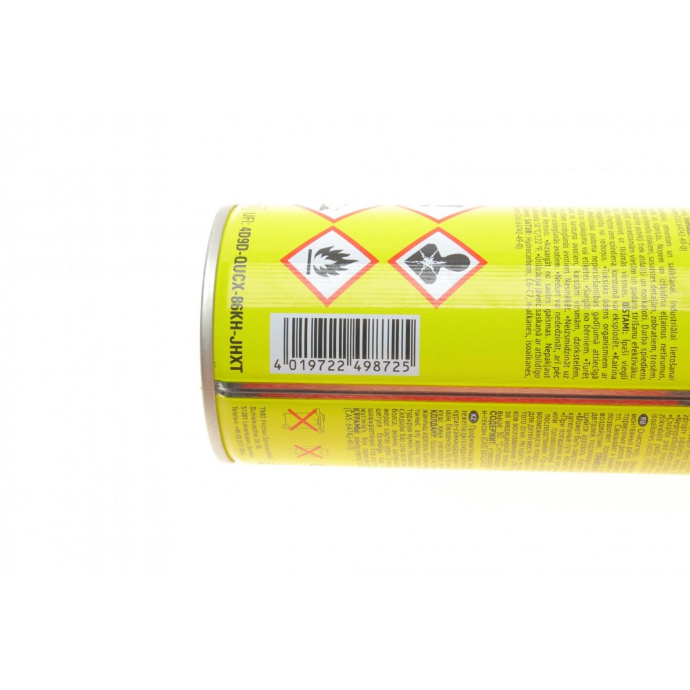 Засіб для очистки компонентів гальмівної системи/зчеплення Brake Cleaner (500ml)