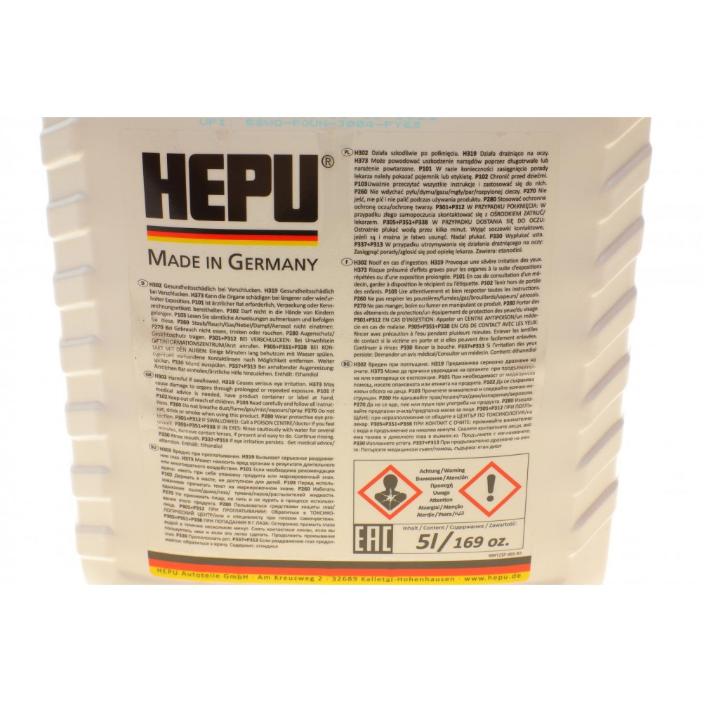 Антифриз (фіолетовий) G12 SuperPlus (5L)