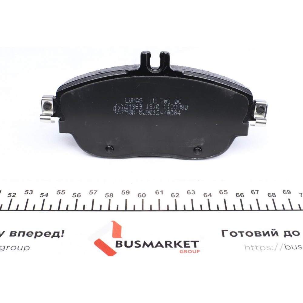 Колодки гальмівні (передні) MB A-class (W176)/B-class (W242/246) 11- (з датчиком)