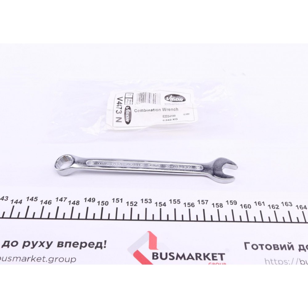 Ключ комбінований (10мм)
