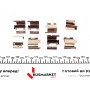 Колодки гальмівні (передні) Citroen Berlingo 00-11/C4 1.6 THP/VTi 04-/Peugeot 207/307 02- (Bosch)