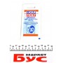 Змазка жаростійка для гальмівної системи Bremse Anti-Quietsch Paste (10 г)