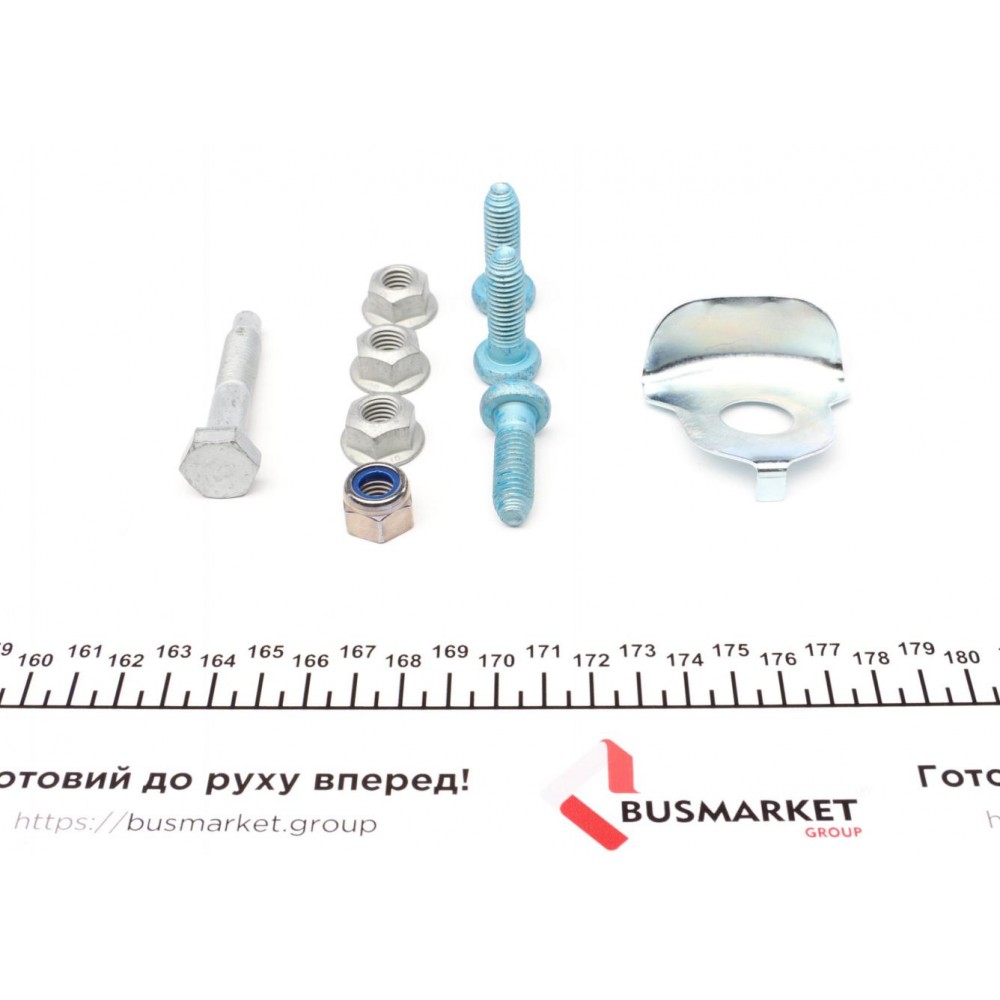 Опора кульова (передня/знизу) Citroen C2/C3/Peugeot 207 09-