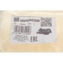 Патрубок інтеркулера BMW 5 (E39)/7 (E38) 2.0/2.5/2.8 95-03