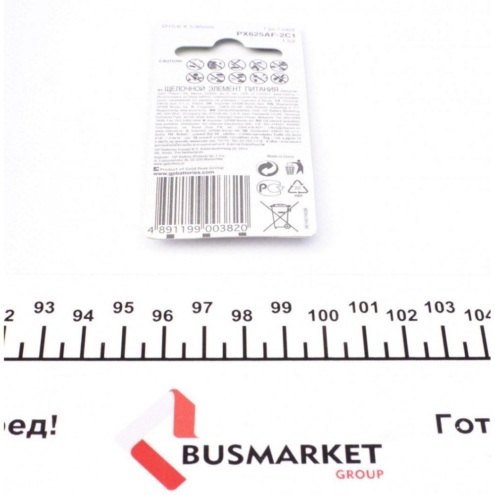 Батарейка GP Alkaline LR9 (1.5V)