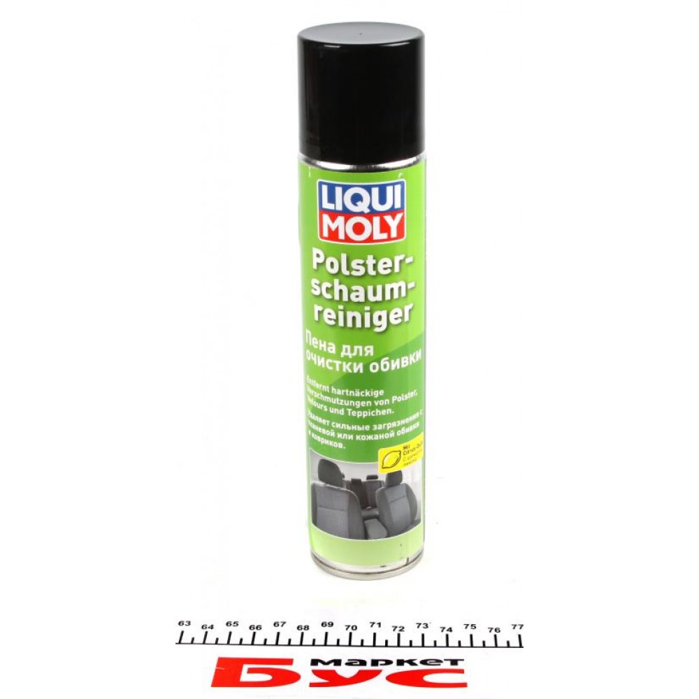 Засіб для чистки обшивки сидінь Polster-Schaum-Reiniger (300ml) (пена)