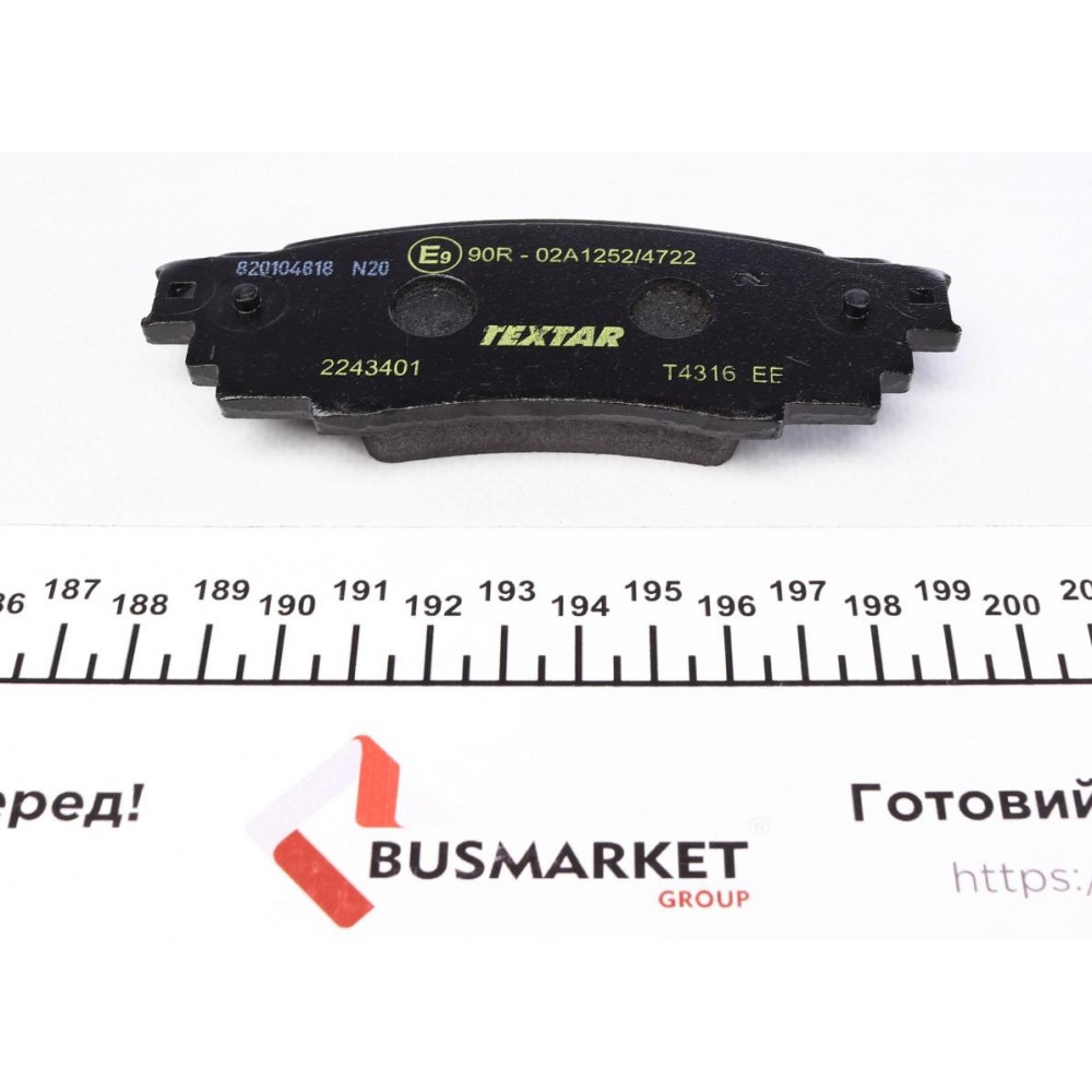Колодки гальмівні (задні) Toyota Camry 17-/Rav4 18-/Lexus ES VII 18-/RX 15- (Akebono)