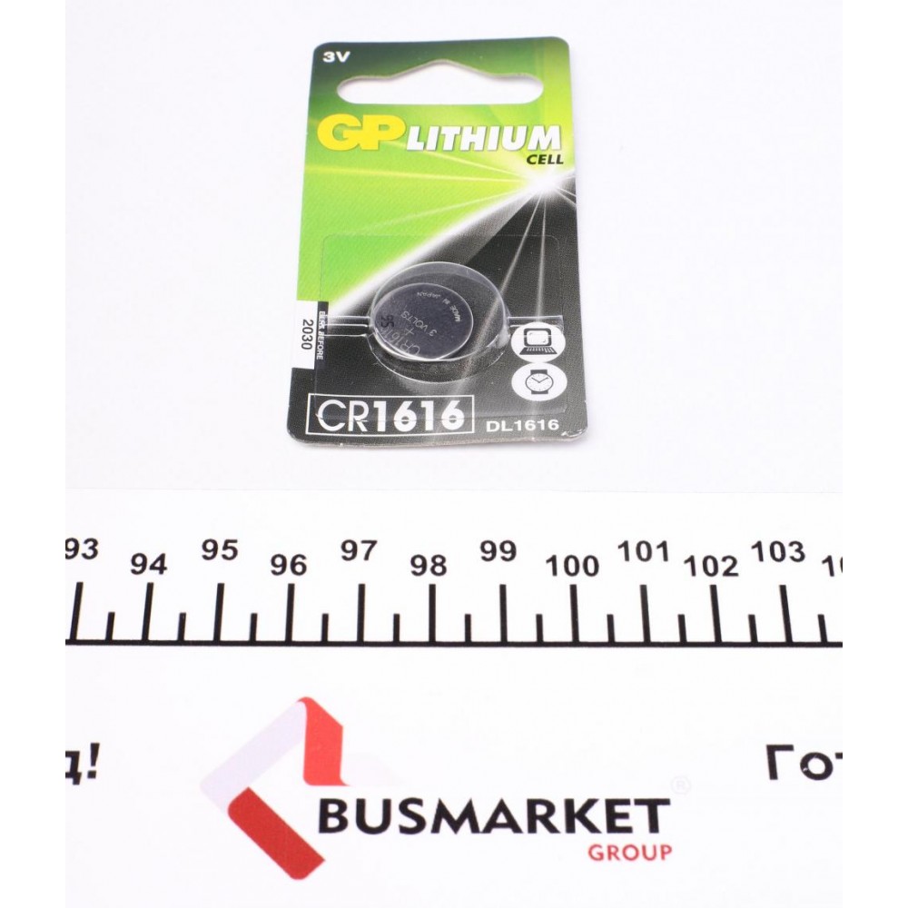 Батарейка GP Lithium CR1616 (3V)