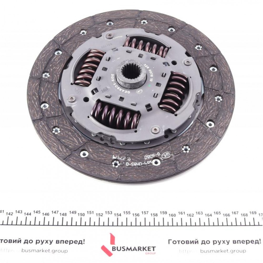Комплект зчеплення Peugeot Boxer 2.2HDI/2.0BlueHDi 06-, d=260mm