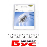 Автолампа H1 12V 55W P14.5s Standard (блістер/1шт)