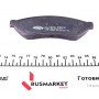Колодки гальмівні (задні) Daewoo Evanda 02-/Magnus 99-06/Chevrolet Epica/Evanda 05-06