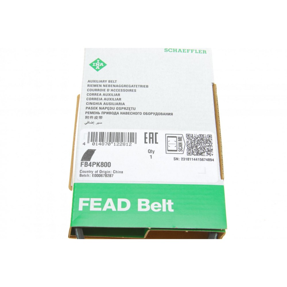 Ремінь генератора Honda Civic VI/Nissan Primera/Citroen Berlingo 1.4-1.6 16V 94-05 (4PK800)
