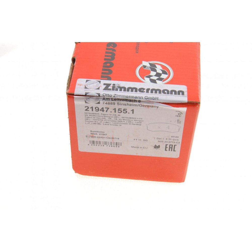 Колодки гальмівні (задні) Toyota Land Cruiser 90-02/Mitsubishi Pajero 06- (Sumitomo)