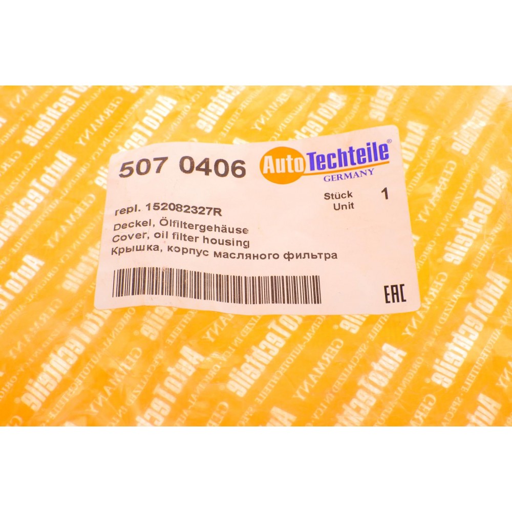 Кришка фільтра масляного Renault Kangoo/ Megane III/IV/Scenic III/IV 1.2TCe 12-