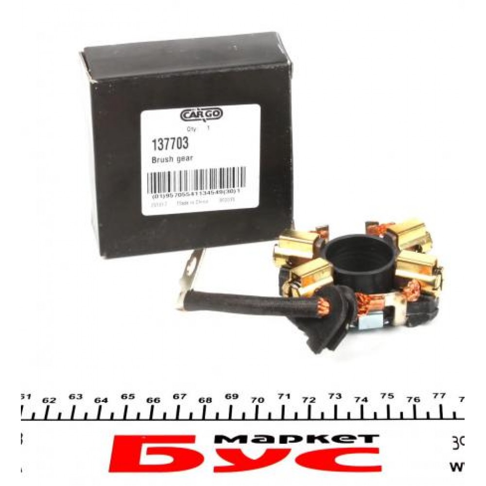 Щіткотримач стартера VW LT 28-35/LT 28-46 = 137703