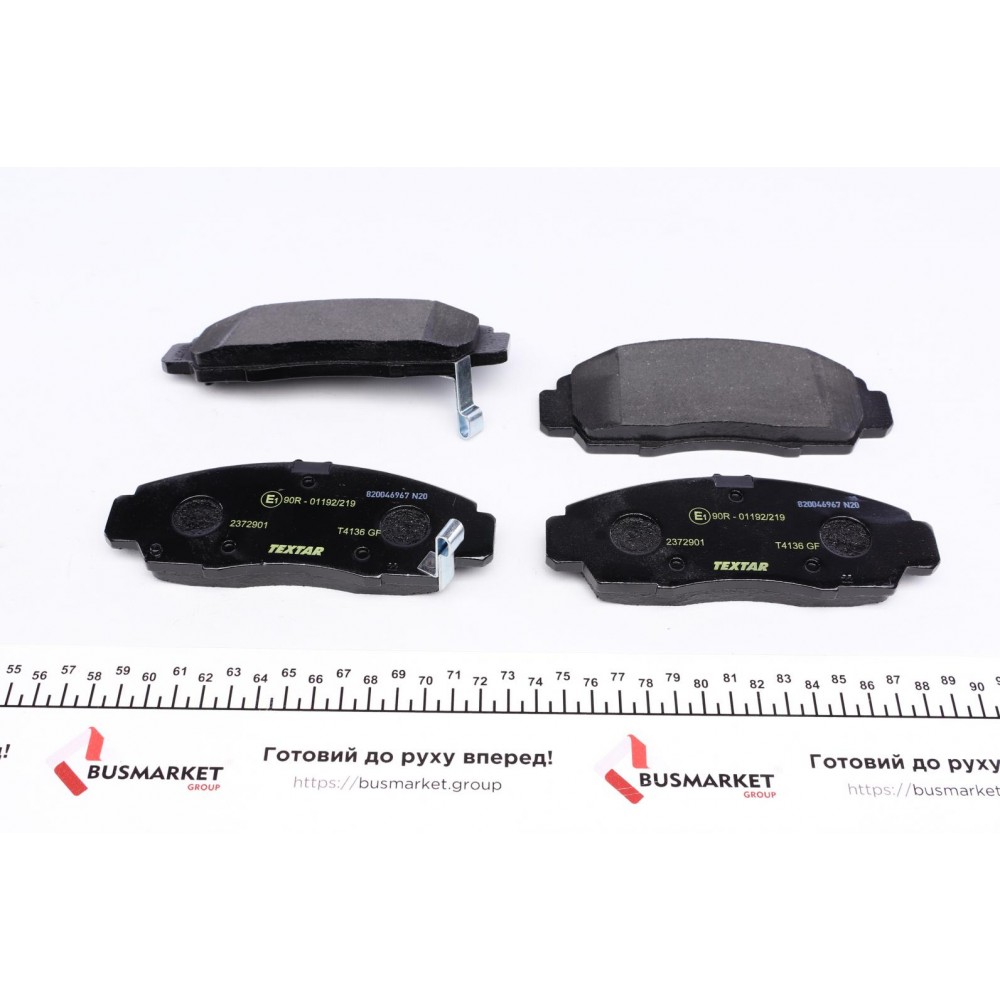 Колодки гальмівні (передні) Honda Accord/Civic 00- (Nissin) (148.8x58.5x17) R15