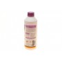Антифриз (фіолетовий) G12 SuperPlus (1.5L)