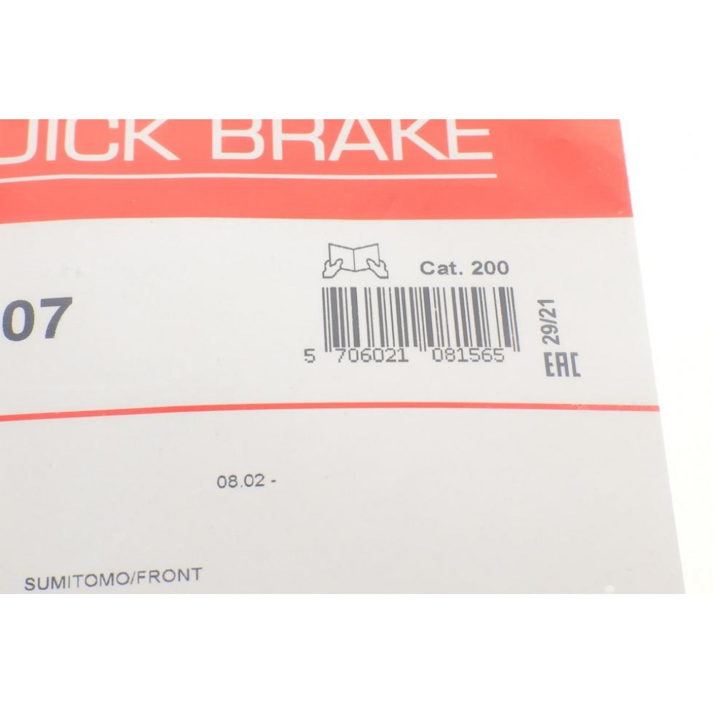 Планка супорта (переднього) прижимна (к-кт) Mazda 6 02-05 (Akebono)