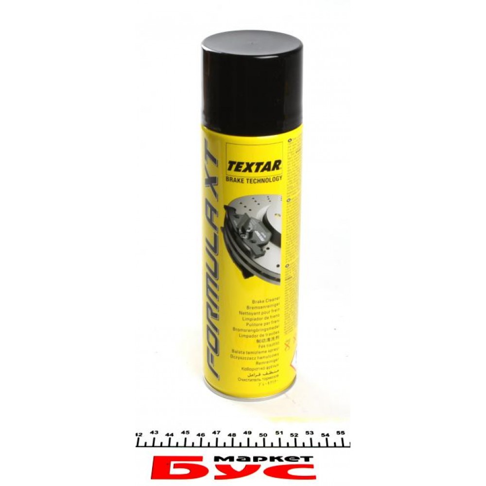 Засіб для очистки компонентів гальмівної системи/зчеплення Brake Cleaner (500ml)