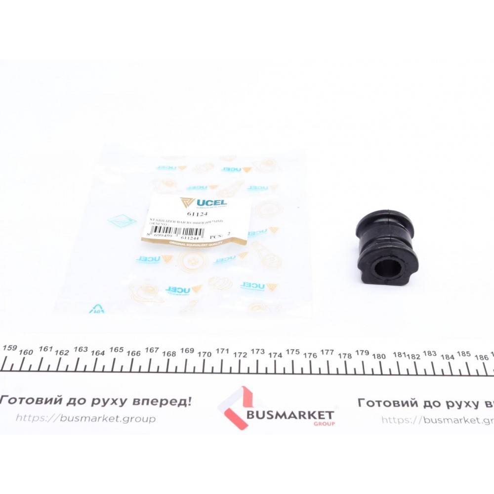 Втулка стабілізатора (переднього) VW Polo/Skoda Roomster/Fabia 99- (d=17mm)