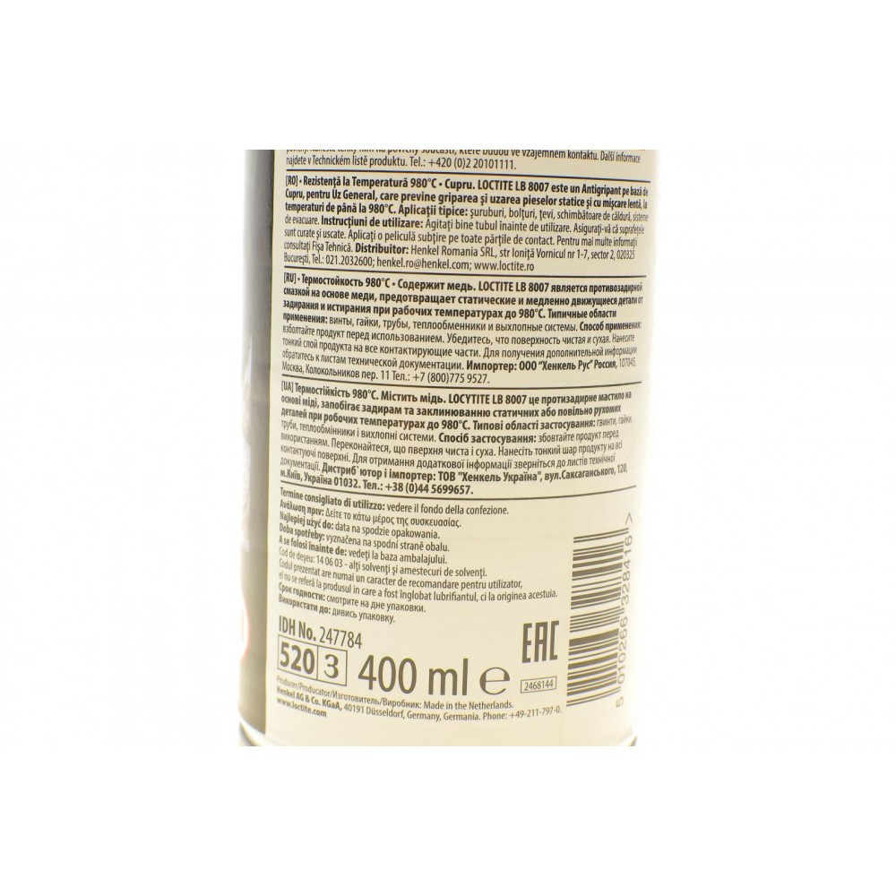 LOCTITE LB 8007 400ML IG/EAST спрей мідний (400ml)