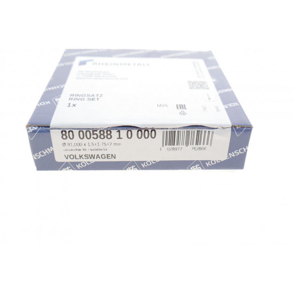 Кільця поршневі VW Passat/Golf IV 1.8T 97-05 (81.00mm/STD) (1.5-1.75-2)