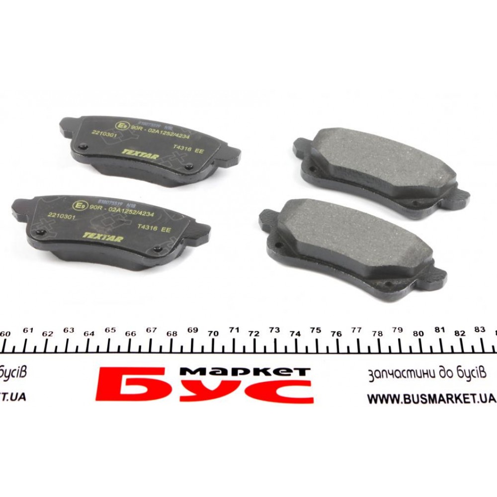 Колодки гальмівні (задні) Renault Megane IV/Scenic III 09- (Lucas) Q+