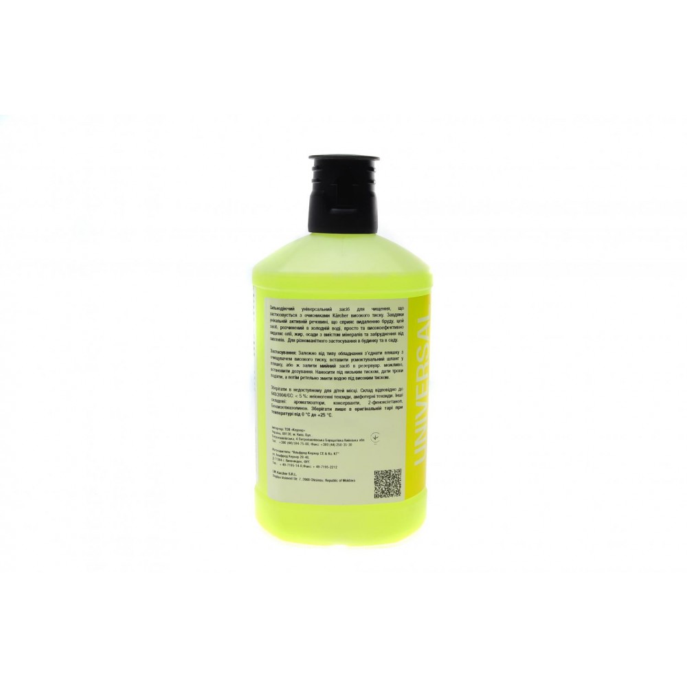 Засіб чистячий універсальне RM 555 Plug N Clean (1L)(K 2-K 7/K Mini)