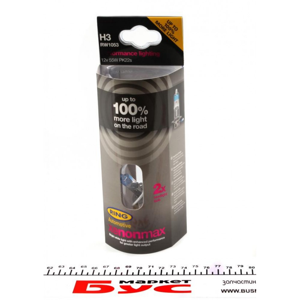 Автолампа H3 12V 55W PK22s XenonMax +100% (блістер/2шт.)