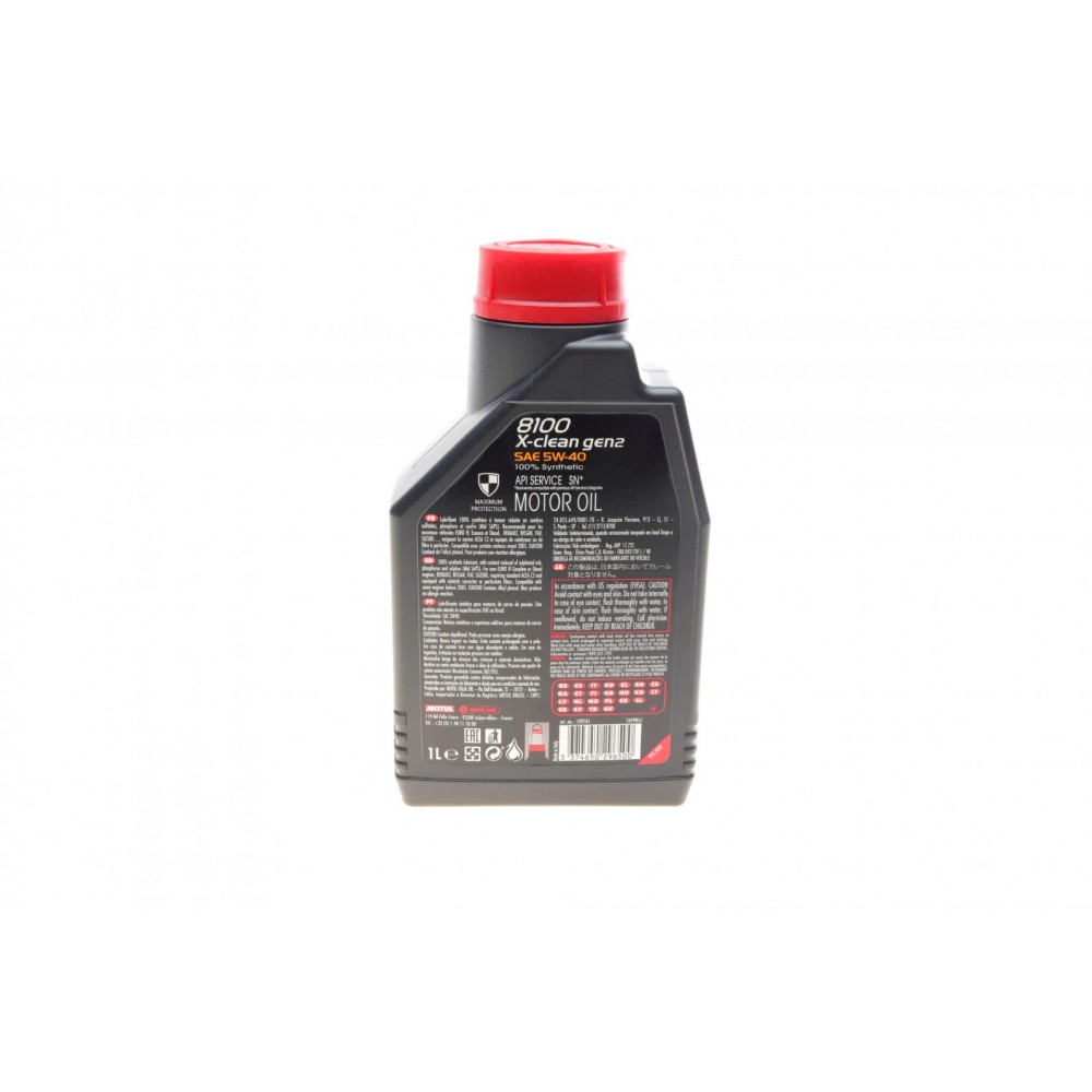 Олива 5W40 X-clean 8100 gen2 (1L) (LL-04/MB 229.31/MB 229.51/VW 511 00) (109761)
