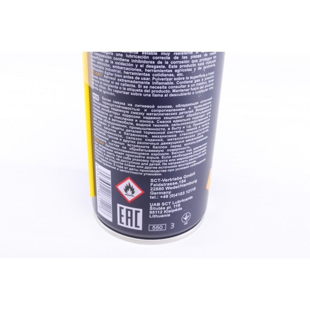 Змазка універсальна (спрей/біла/літіева) White Grease (450g)